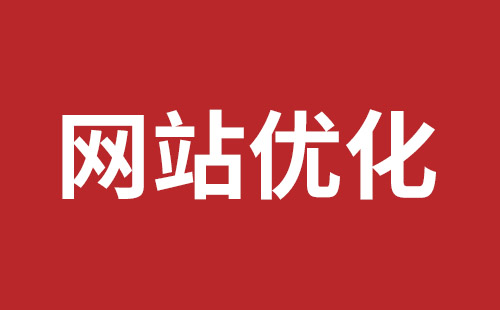 仁怀市网站建设,仁怀市外贸网站制作,仁怀市外贸网站建设,仁怀市网络公司,宝安手机网站建设哪家公司好