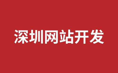 仁怀市网站建设,仁怀市外贸网站制作,仁怀市外贸网站建设,仁怀市网络公司,松岗网站制作哪家好