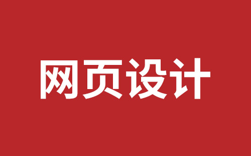 仁怀市网站建设,仁怀市外贸网站制作,仁怀市外贸网站建设,仁怀市网络公司,宝安响应式网站制作哪家好