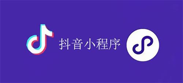 仁怀市网站建设,仁怀市外贸网站制作,仁怀市外贸网站建设,仁怀市网络公司,抖音小程序审核通过技巧