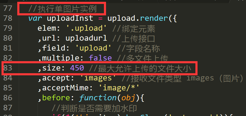 仁怀市网站建设,仁怀市外贸网站制作,仁怀市外贸网站建设,仁怀市网络公司,pbootcms如何限制用户上传文件的大小？